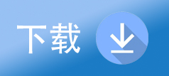 高清：山东益康药业企业雕塑设计图集（1）