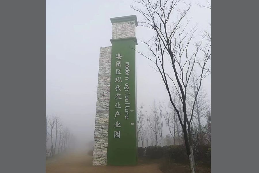精神堡垒（江苏南通）