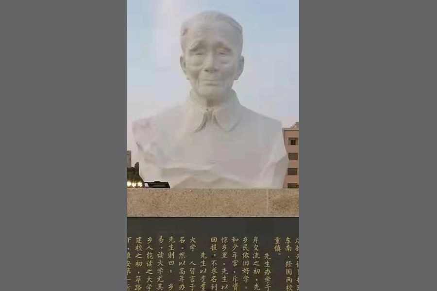 炎黄职业技术学院名人像（江苏淮安）